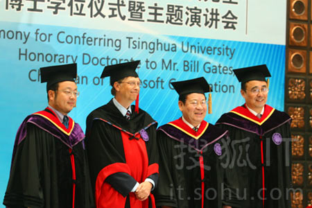 盖茨被授予清华大学名誉博士学位