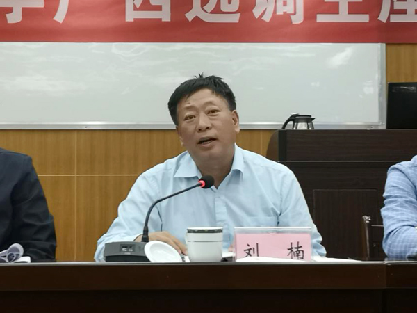 扎根八桂大地建设壮美广西过勇一行出席2020年清华大学