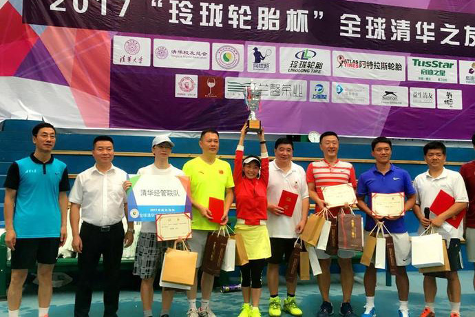 海南省网球团体赛火热开拍2025全球网球联赛赛程_ATP/WTA积分排名+比赛直播全覆盖 21支球队同台竞技