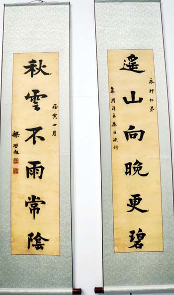 睹乔木而思故家 考文献而爱旧邦 由先父冯永轩 藏墨 说开去 清华校友网