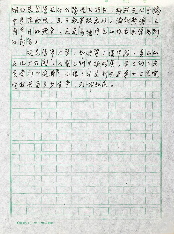 44.jpg