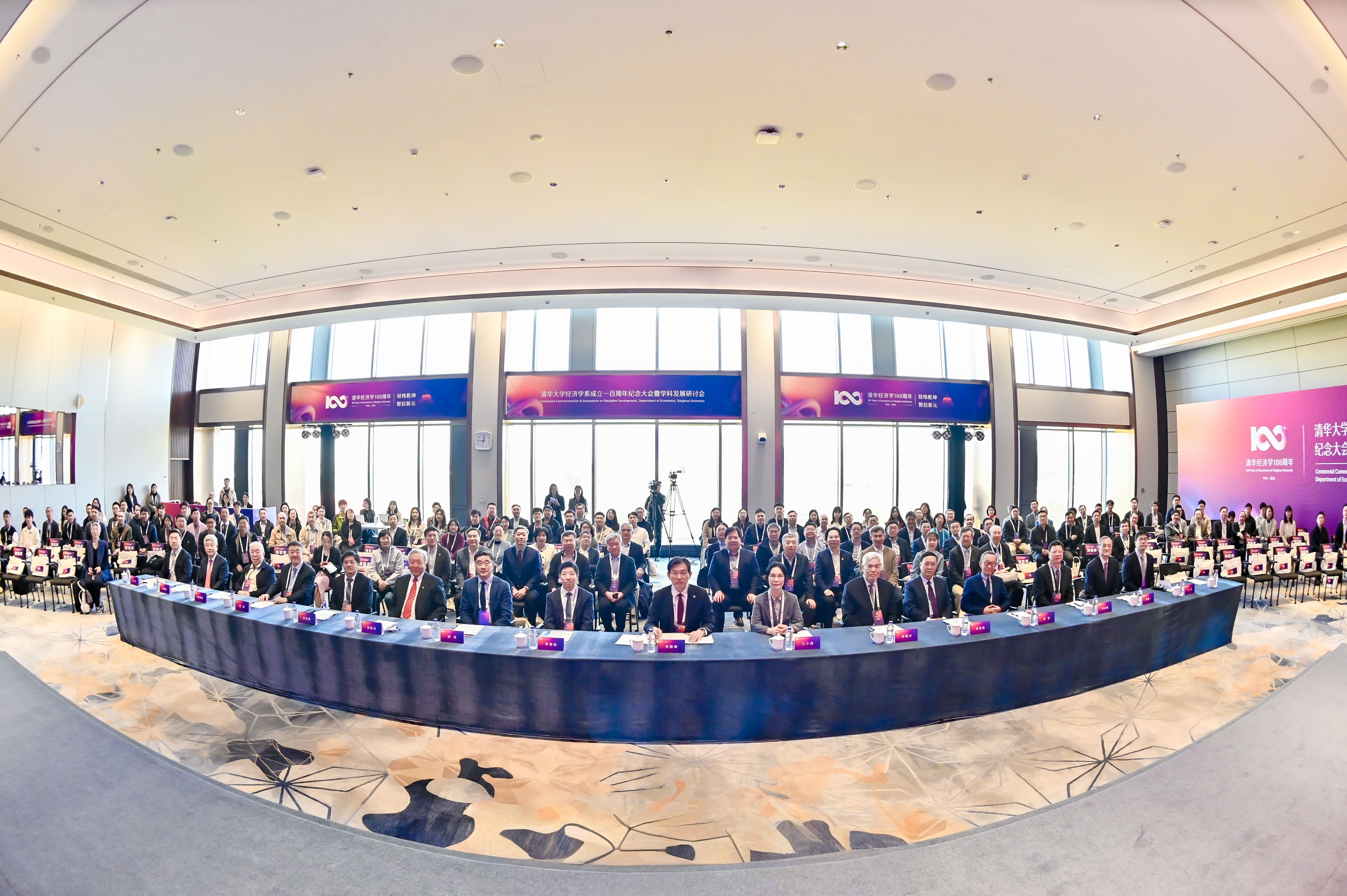 20260411-清华大学经济学系成立100周年纪念大会暨学科发展研讨会举行-经管学院摄影-合影.jpg