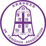https://www.tsinghua.org.cn/__local/E/EF/48/DBB6BE45ECC64348E5A2529B670_9A8E97AC_6263D.jpg?e=.jpg
