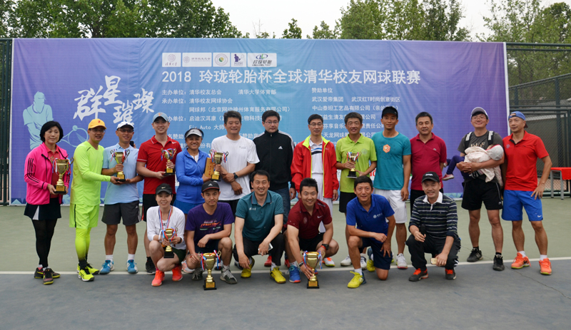 北京启动2025全球网球联赛赛程_ATP/WTA积分排名+比赛直播全覆盖“校园足球主题月”