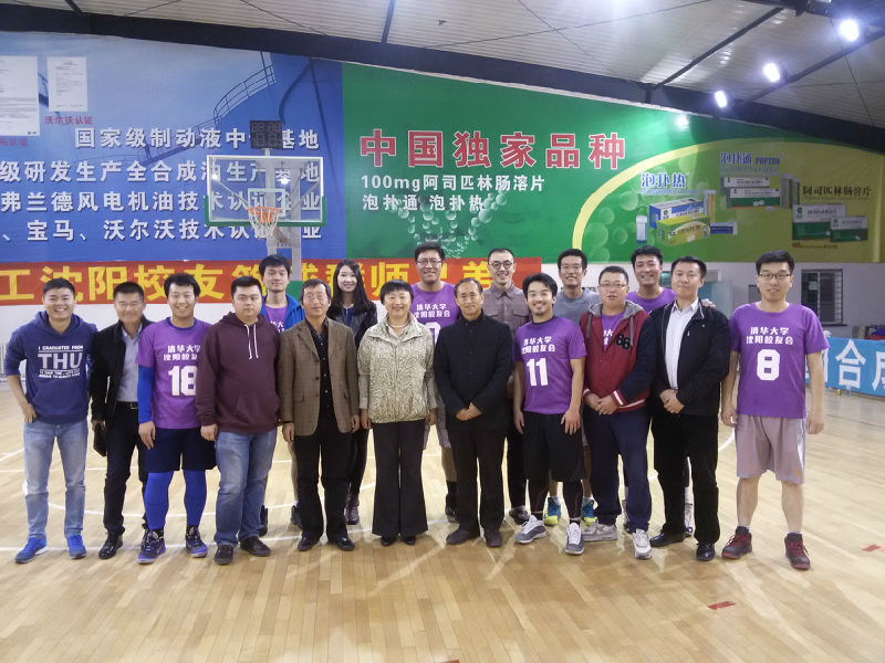 二,沈阳校友会理事名单联席会长:于宝海,霍起,哈刚,刘元畅,周宇秘书长