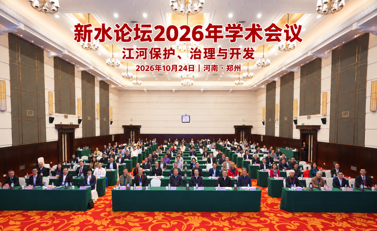 208E0C