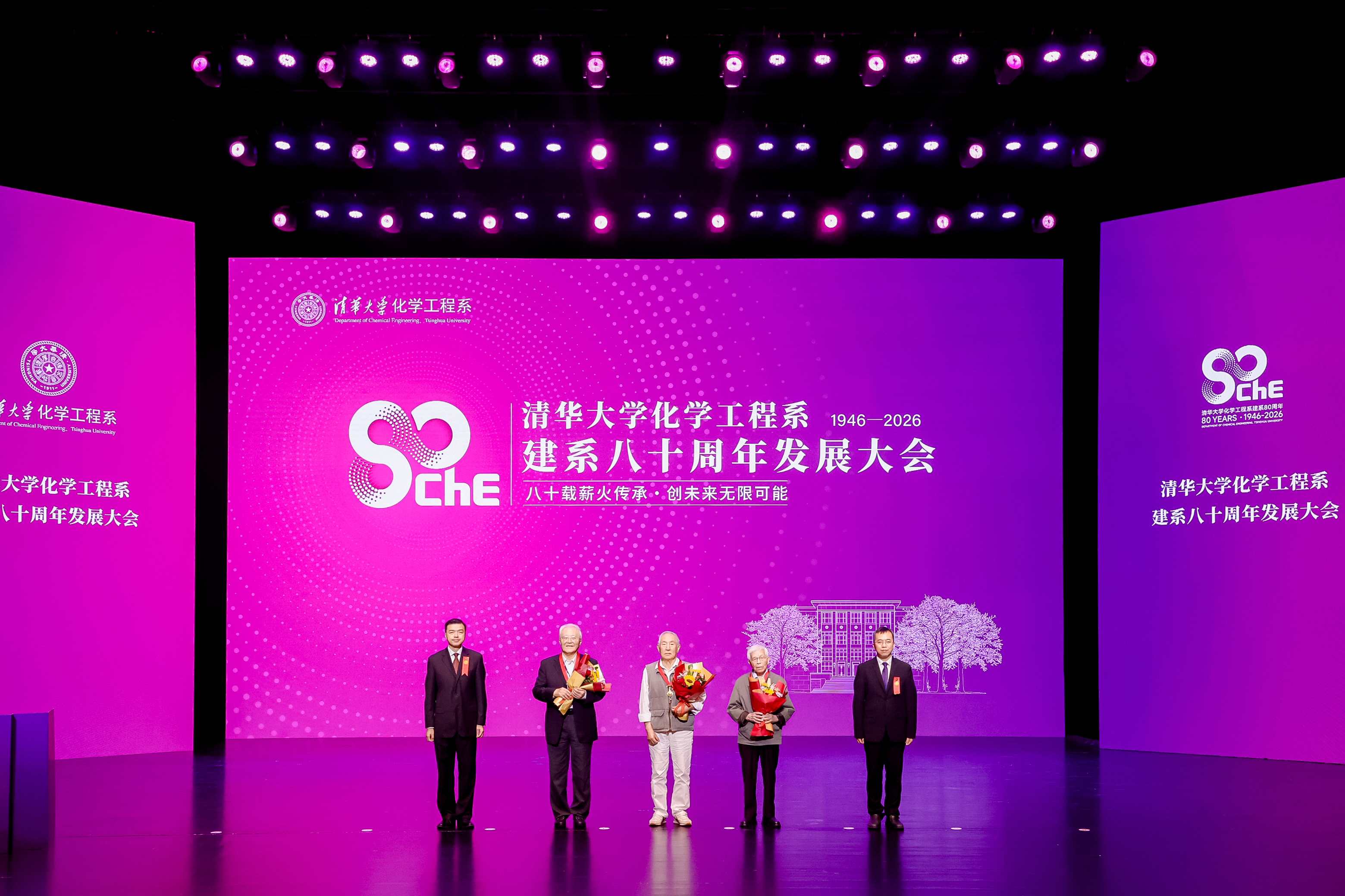 20260930-颁奖替换照片-修图-1.jpg