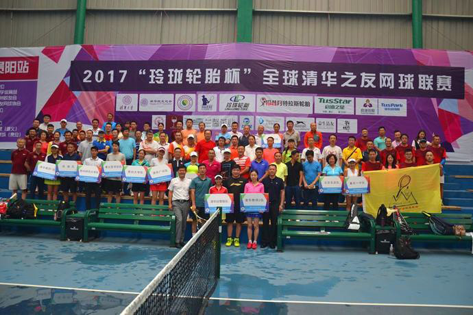 世界网球巡回赛青少年年终总决赛2025全球网球联赛赛程_ATP/WTA积分排名+比赛直播全覆盖 张瑞恩遭遇两连败